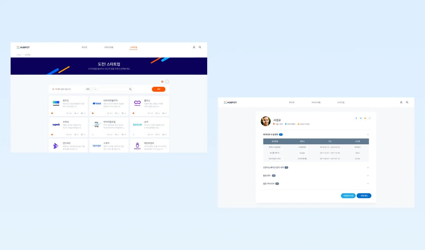 디자인 포트폴리오
