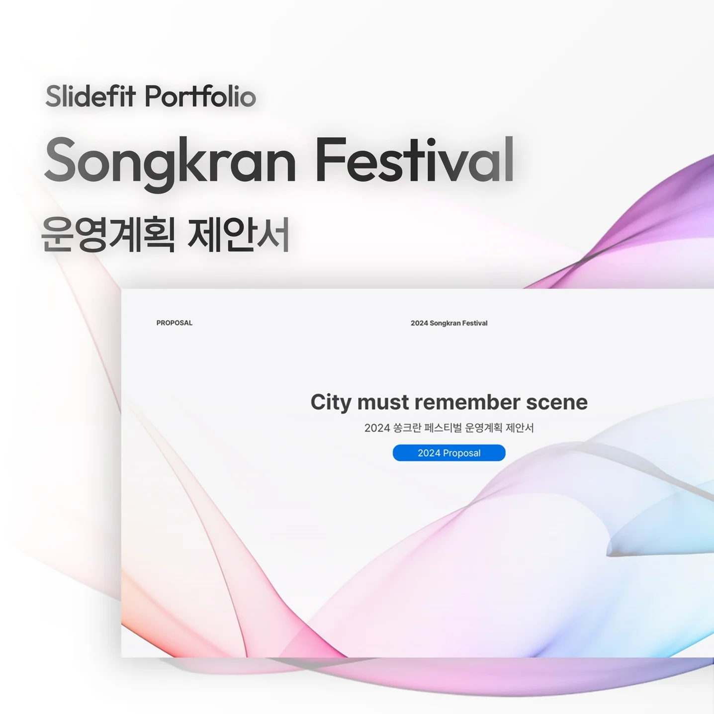 포트폴리오 메인이미지