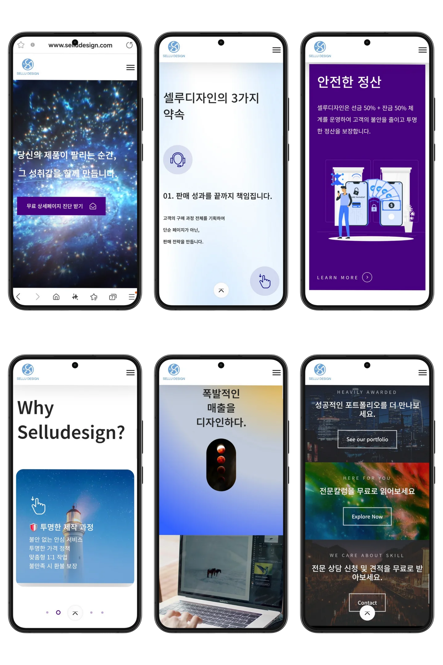디자인 포트폴리오