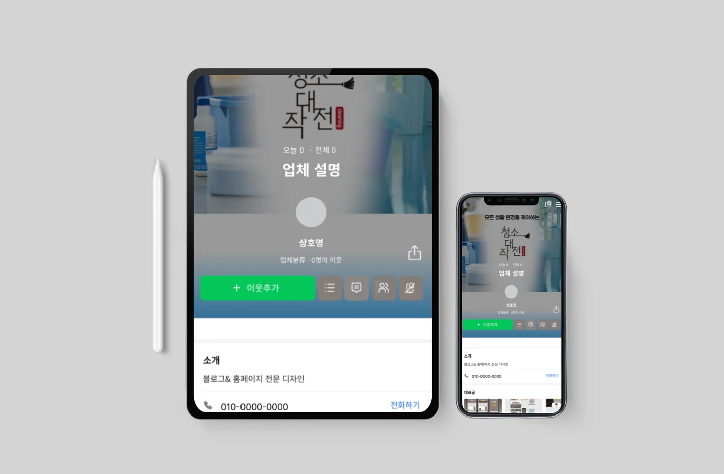 디자인 포트폴리오