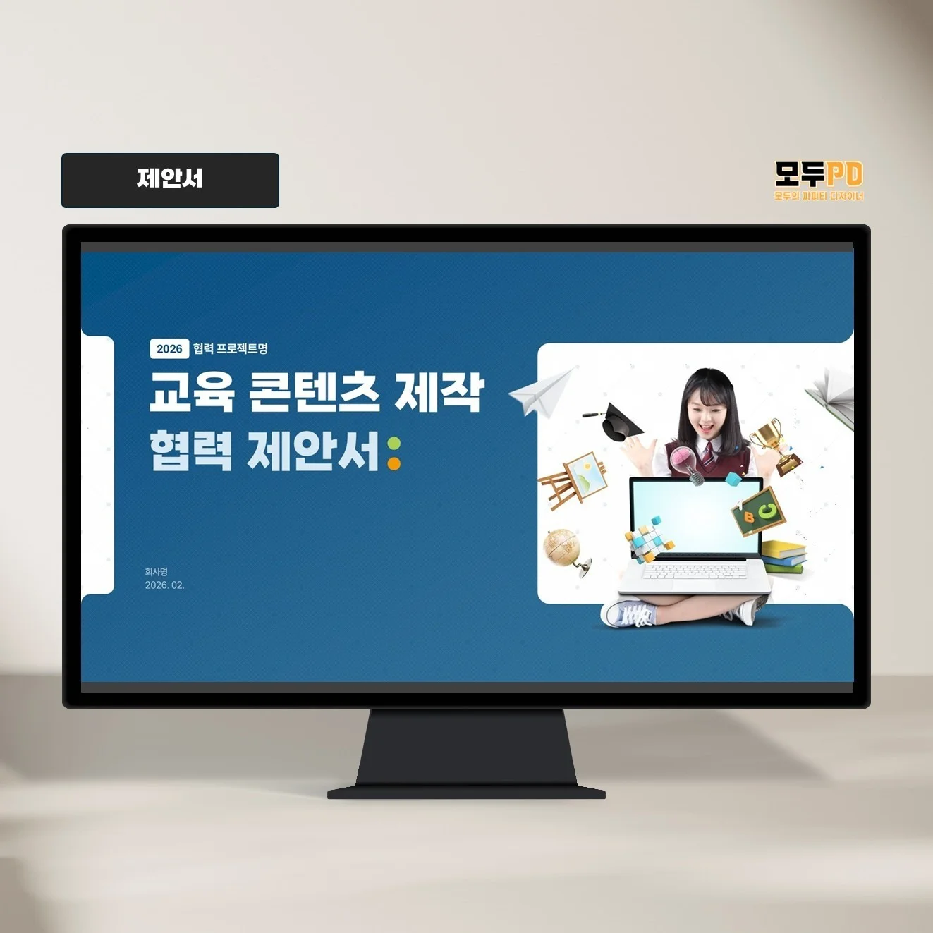 포트폴리오 메인이미지