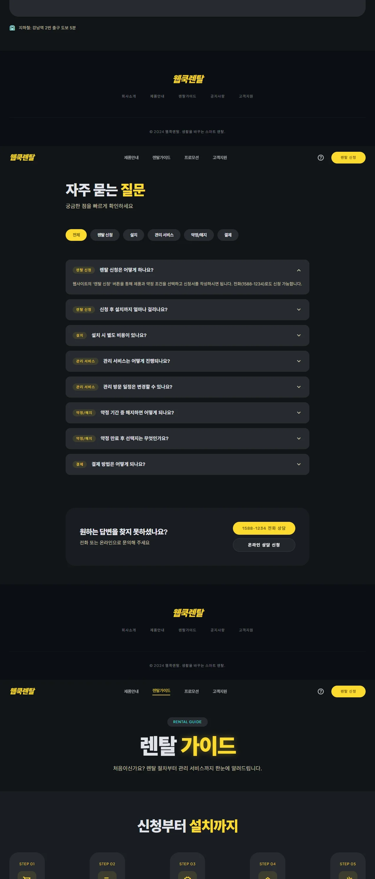 디자인 포트폴리오