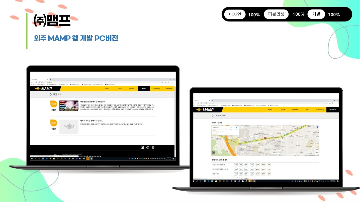 디자인 포트폴리오