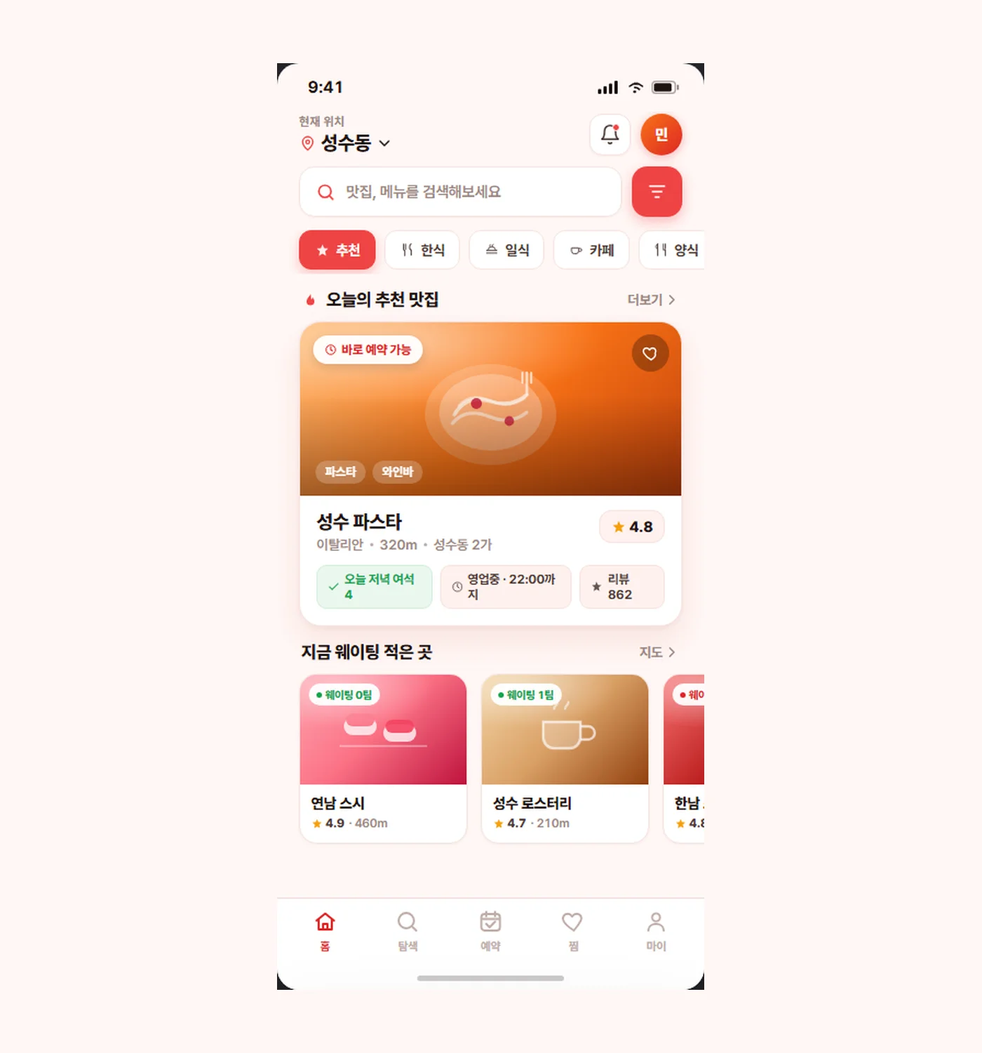 디자인 포트폴리오