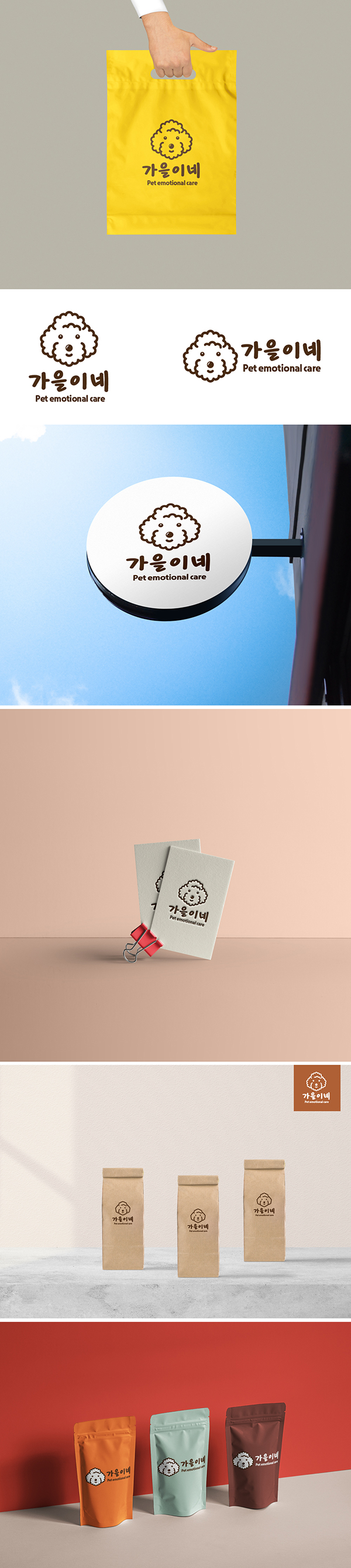 디자인 포트폴리오