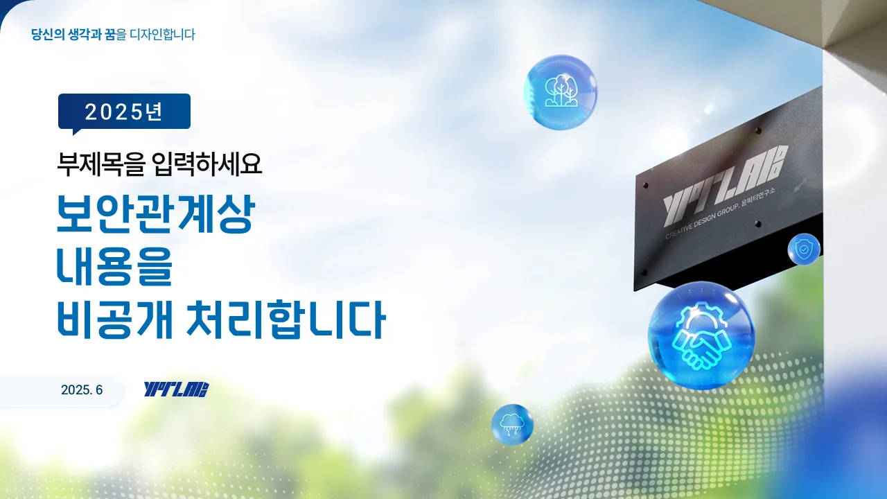디자인 포트폴리오