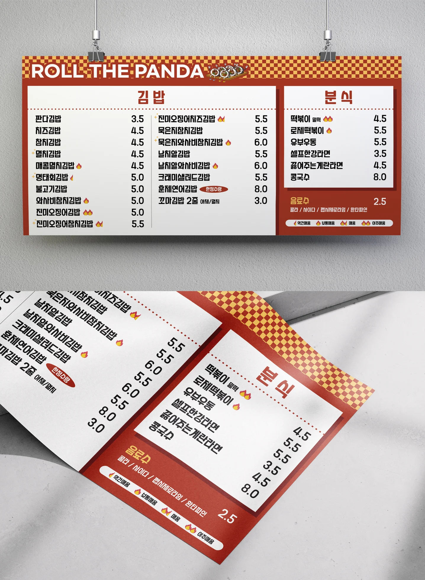 디자인 포트폴리오