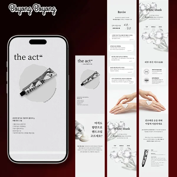 디자인 포트폴리오