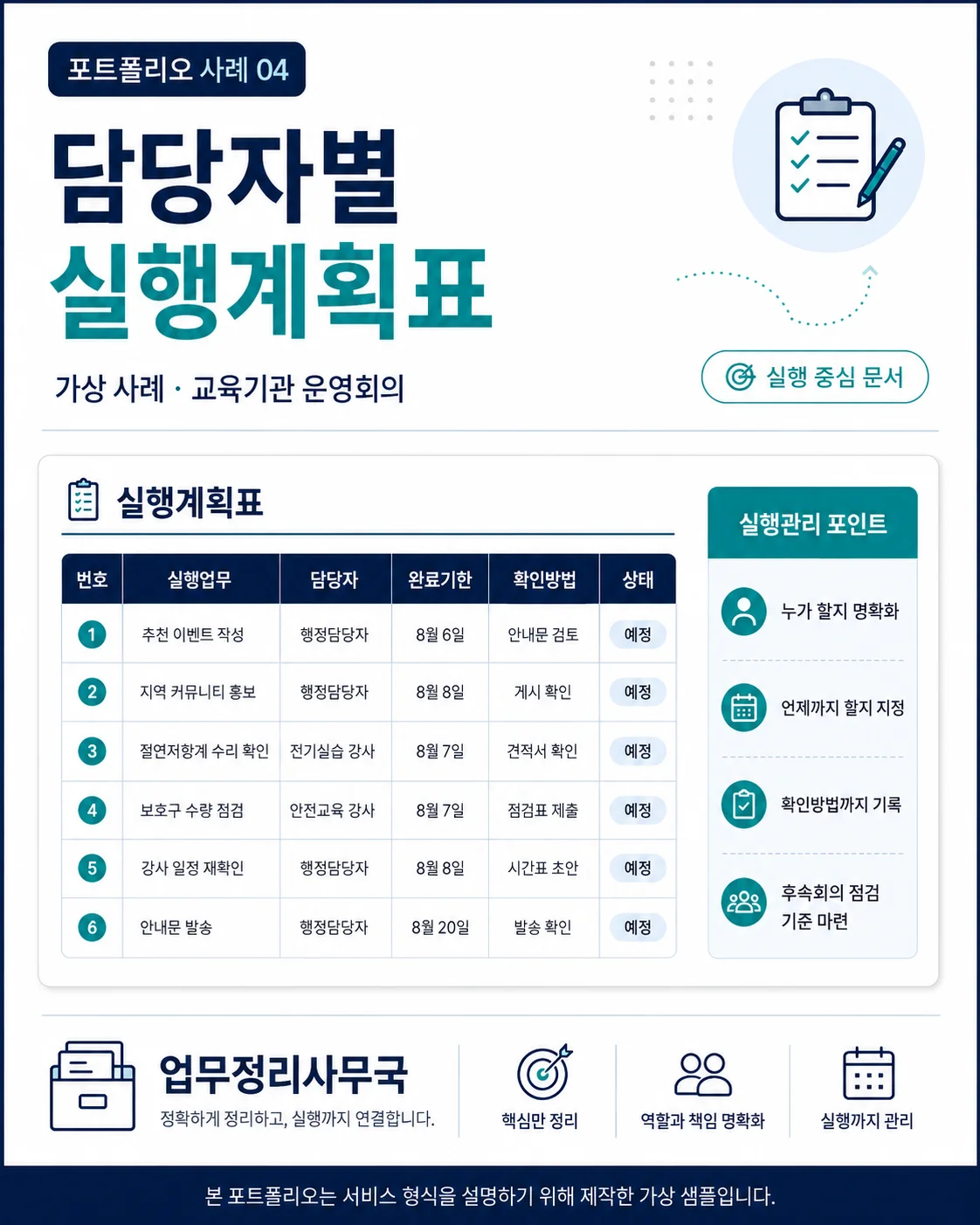 디자인 포트폴리오