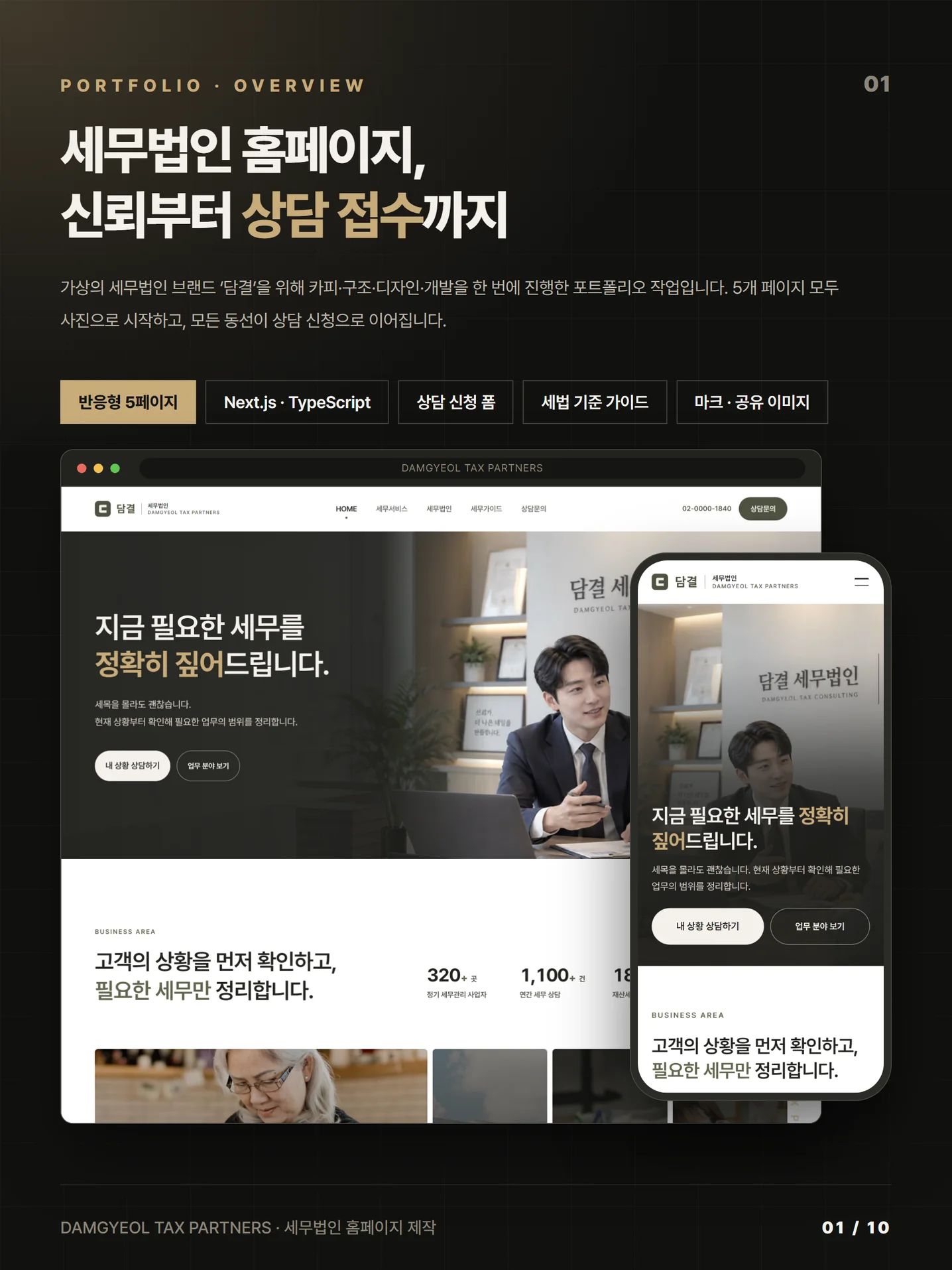 디자인 포트폴리오