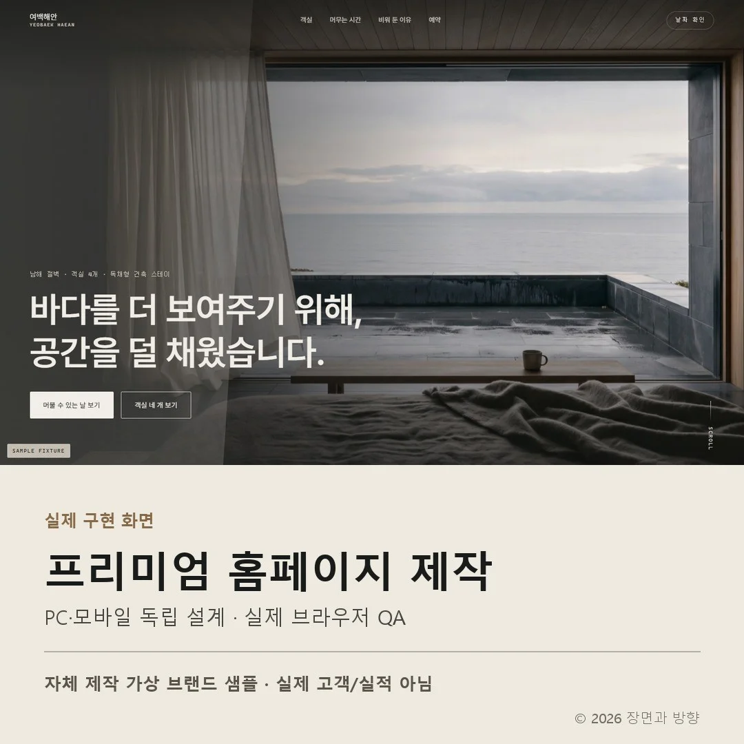 포트폴리오 메인이미지