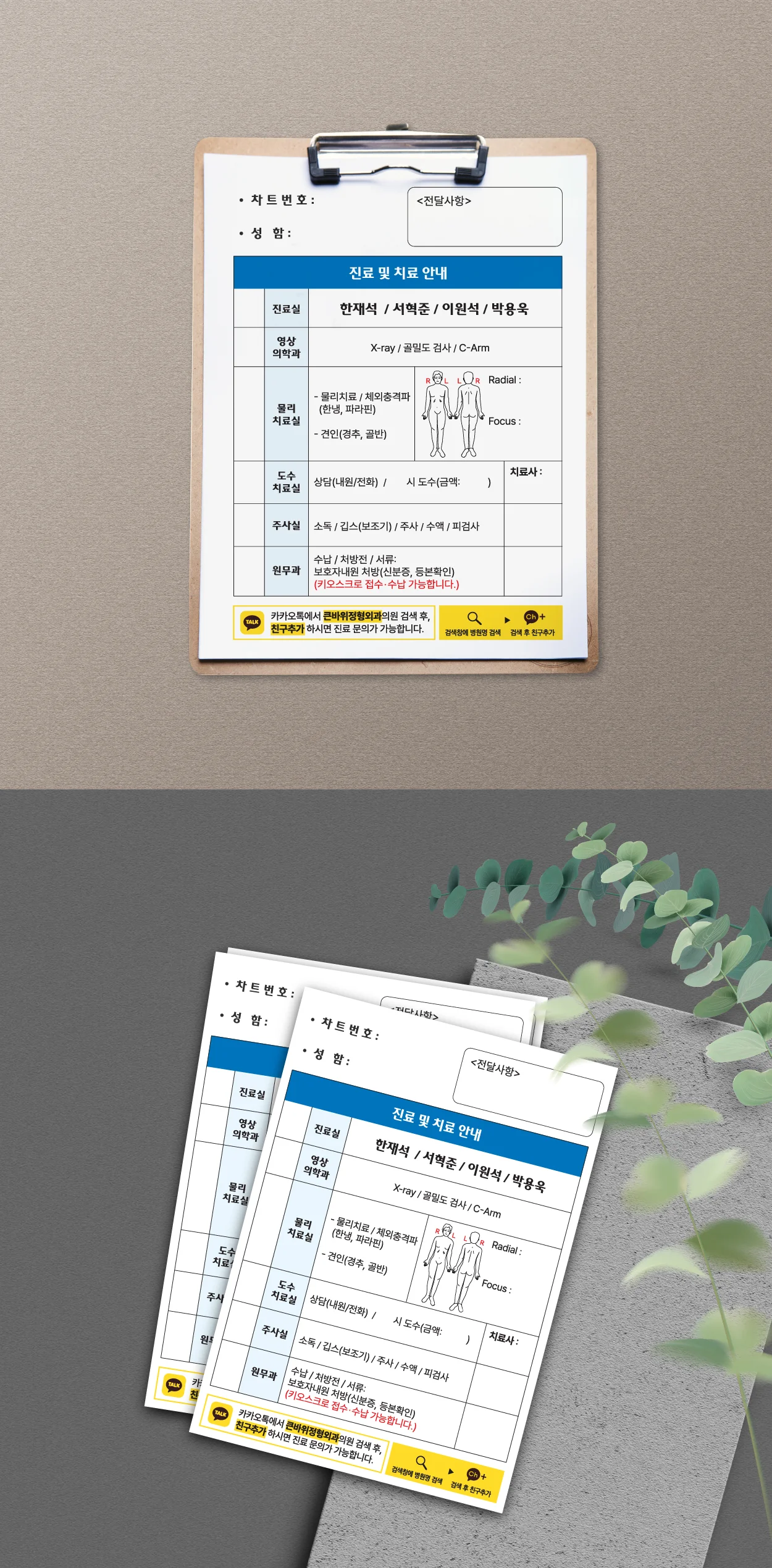 디자인 포트폴리오