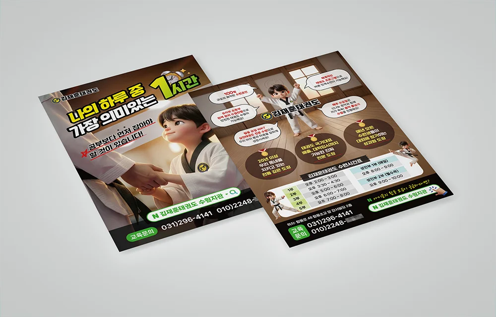 디자인 포트폴리오