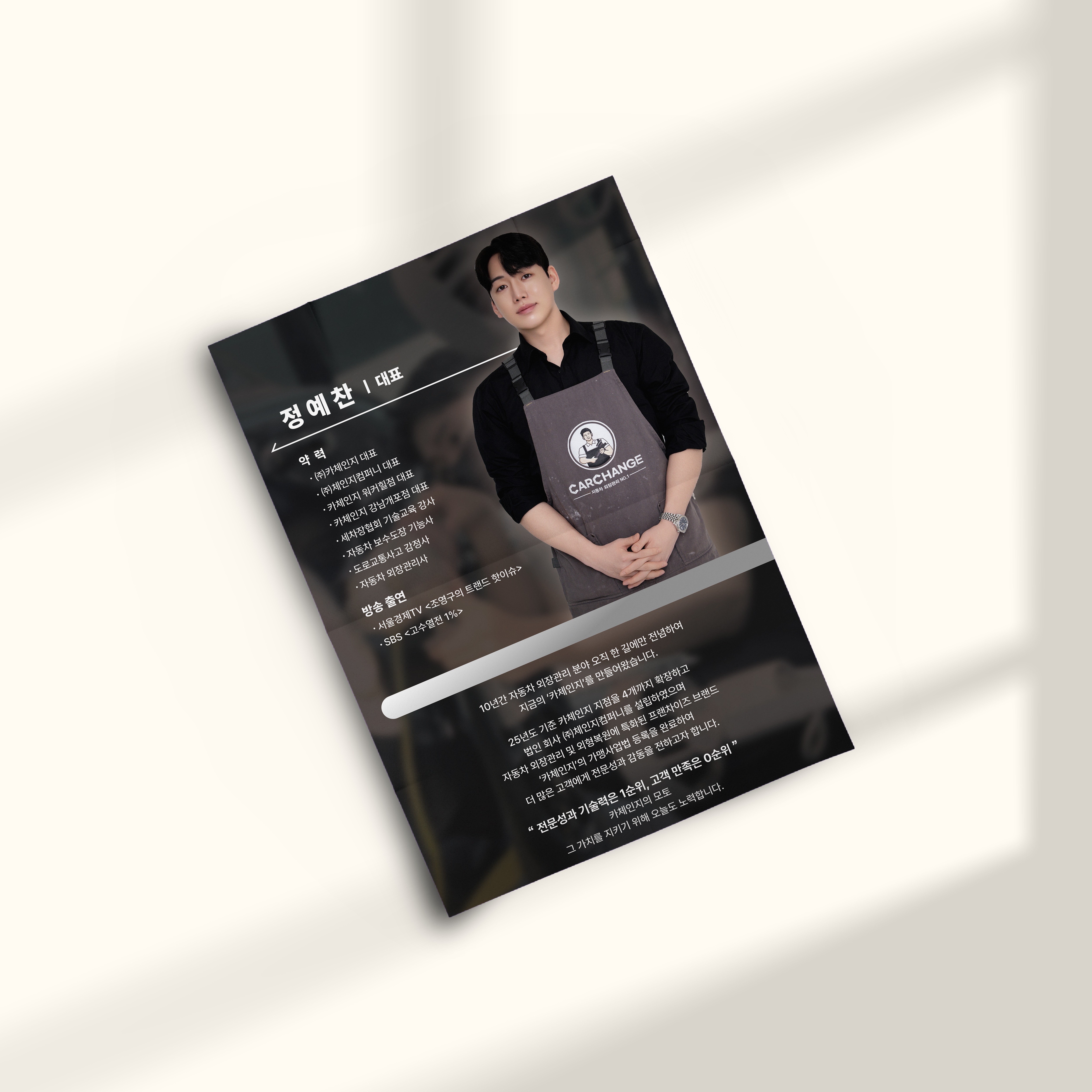 봄디자인스튜디오 전문가의 포트폴리오 - 크몽