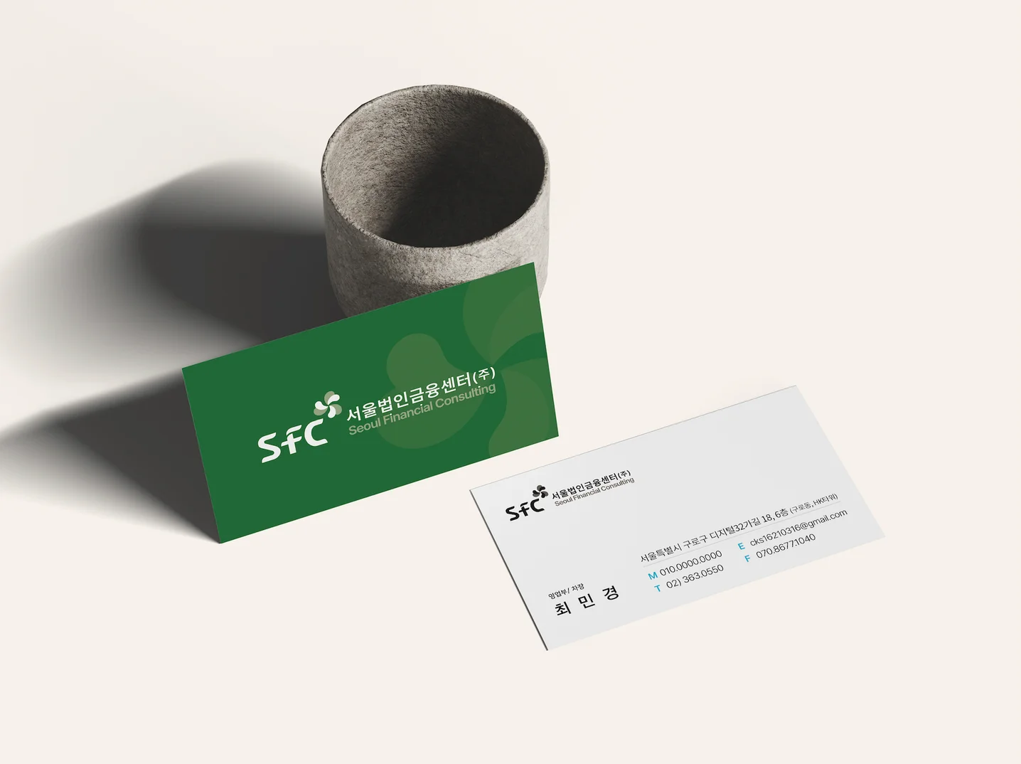 디자인 포트폴리오