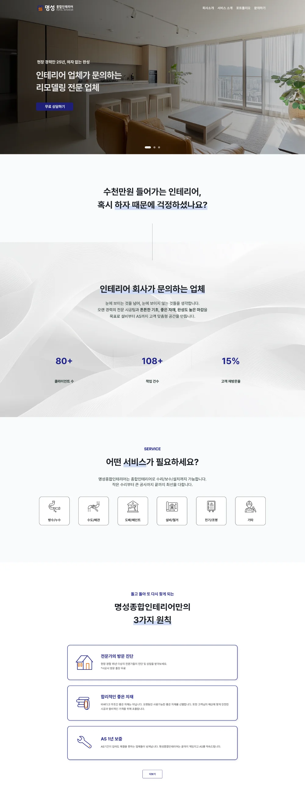 디자인 포트폴리오