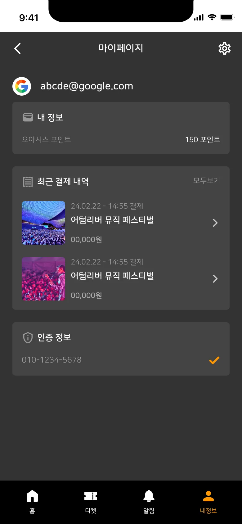 디자인 포트폴리오