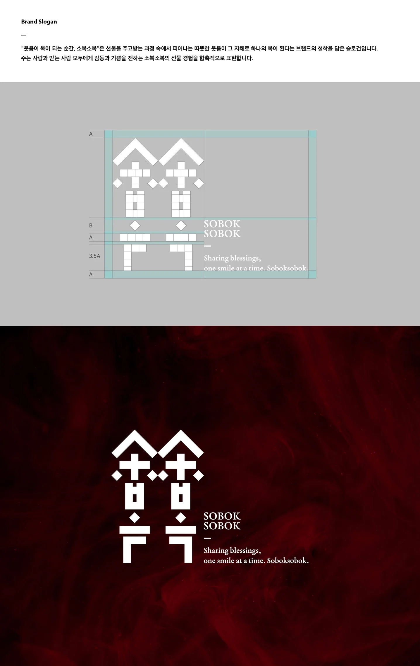 디자인 포트폴리오