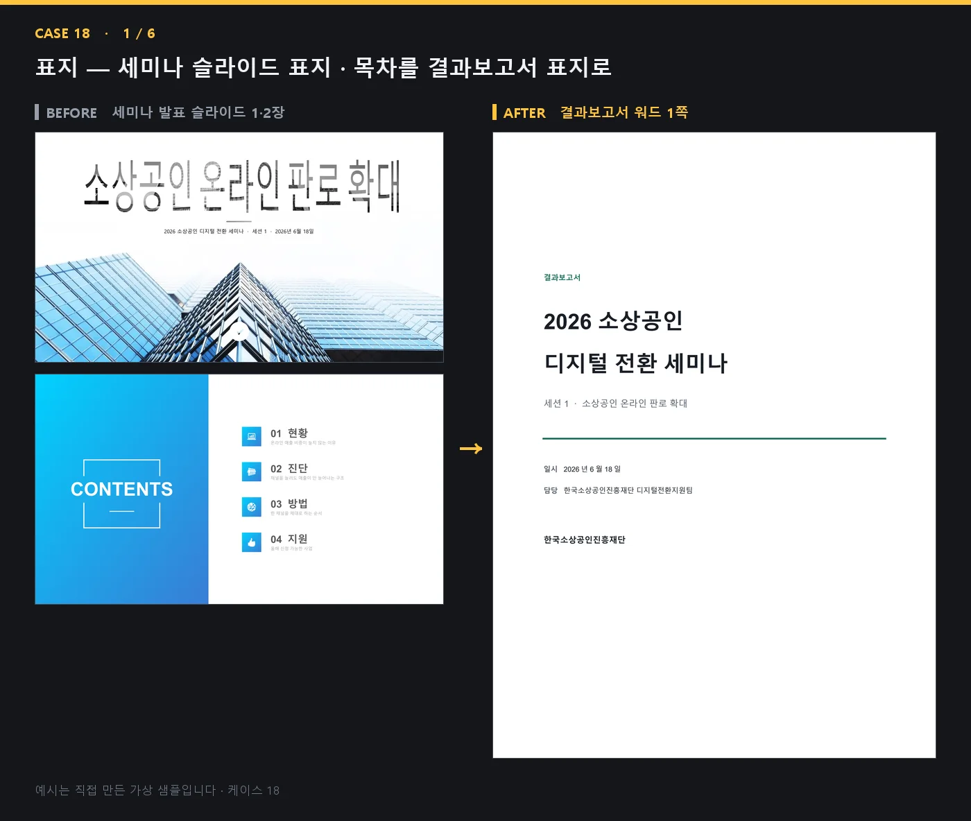 디자인 포트폴리오