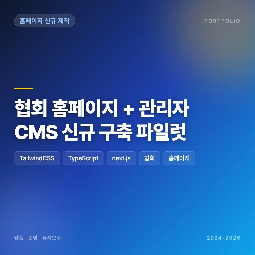 포트폴리오 메인이미지