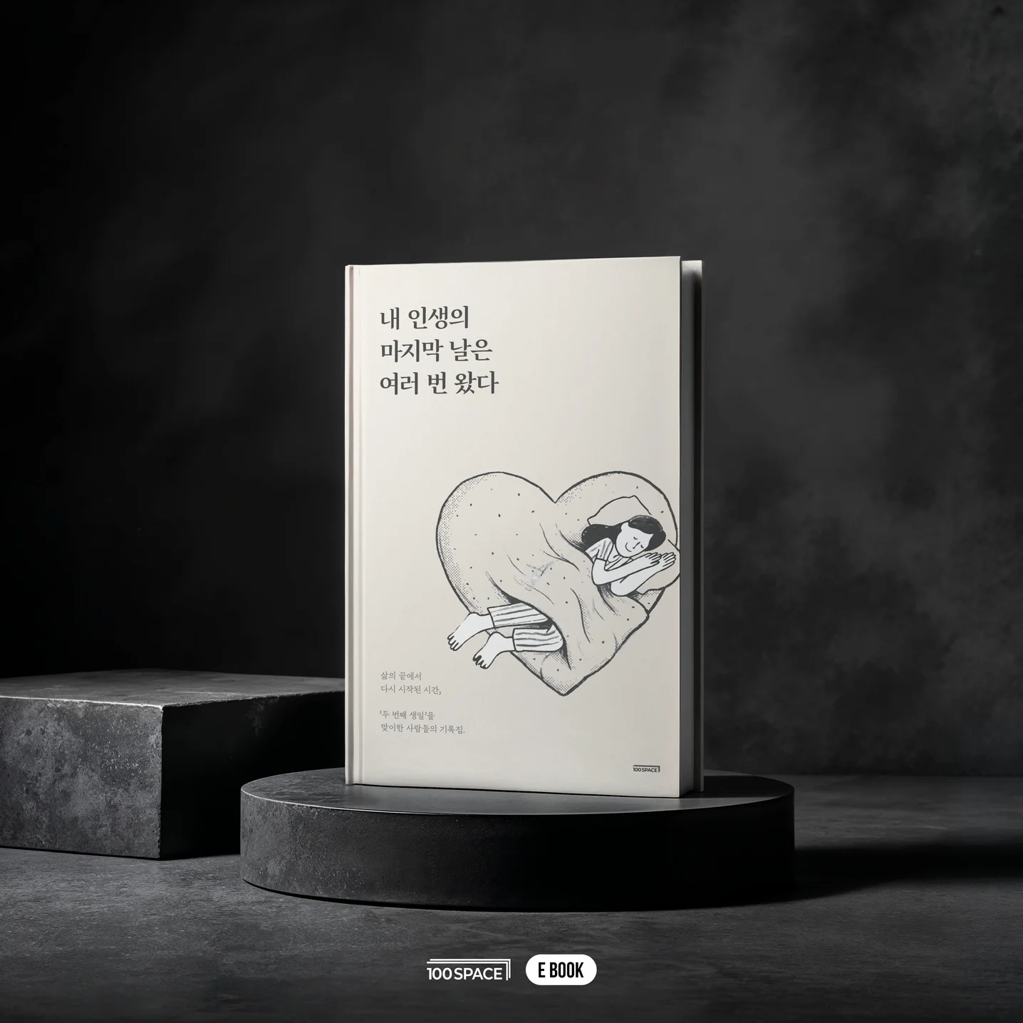 포트폴리오 메인이미지