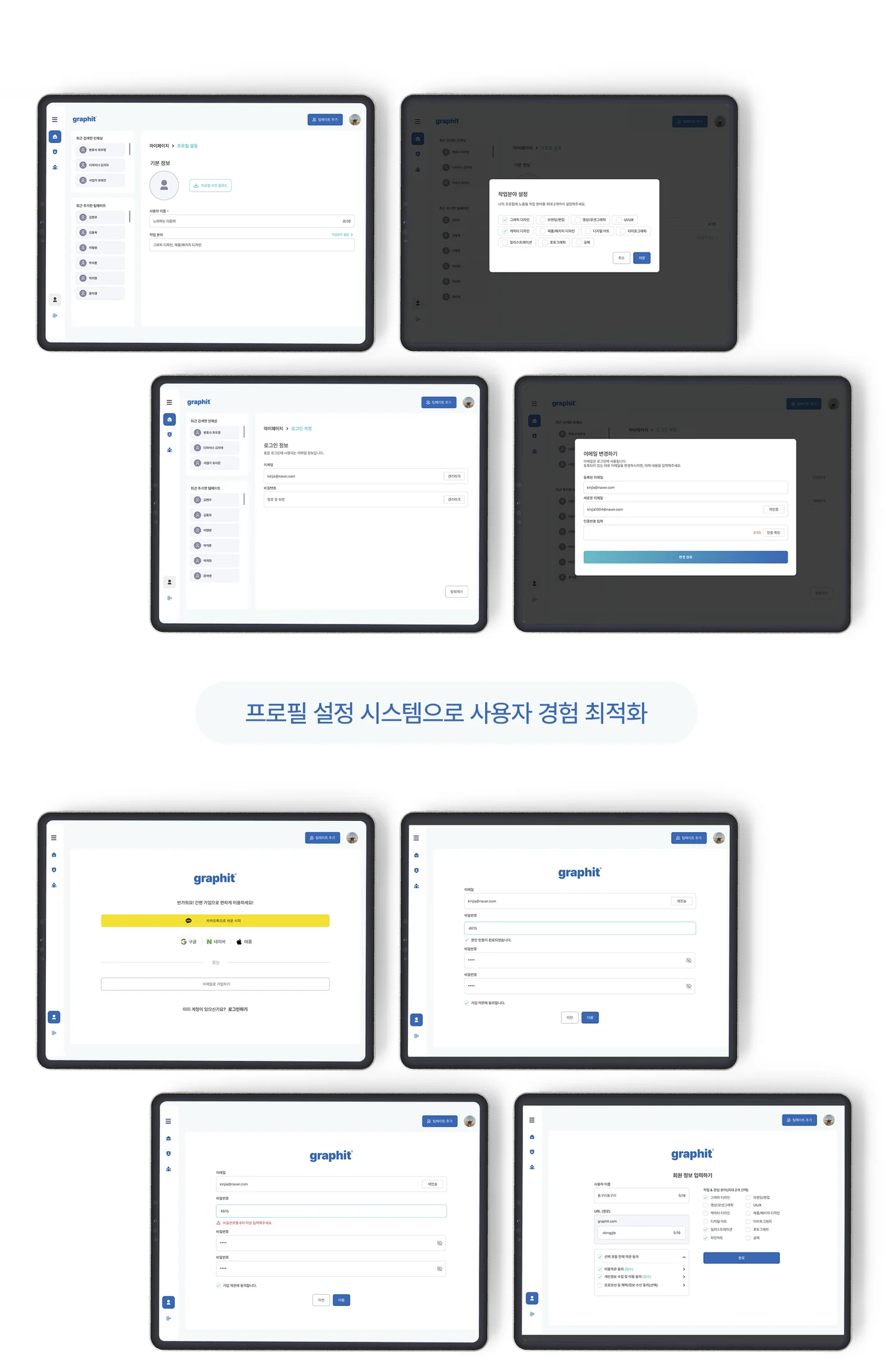 디자인 포트폴리오