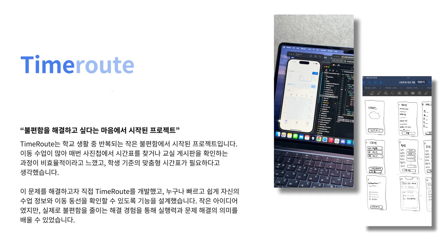 디자인 포트폴리오