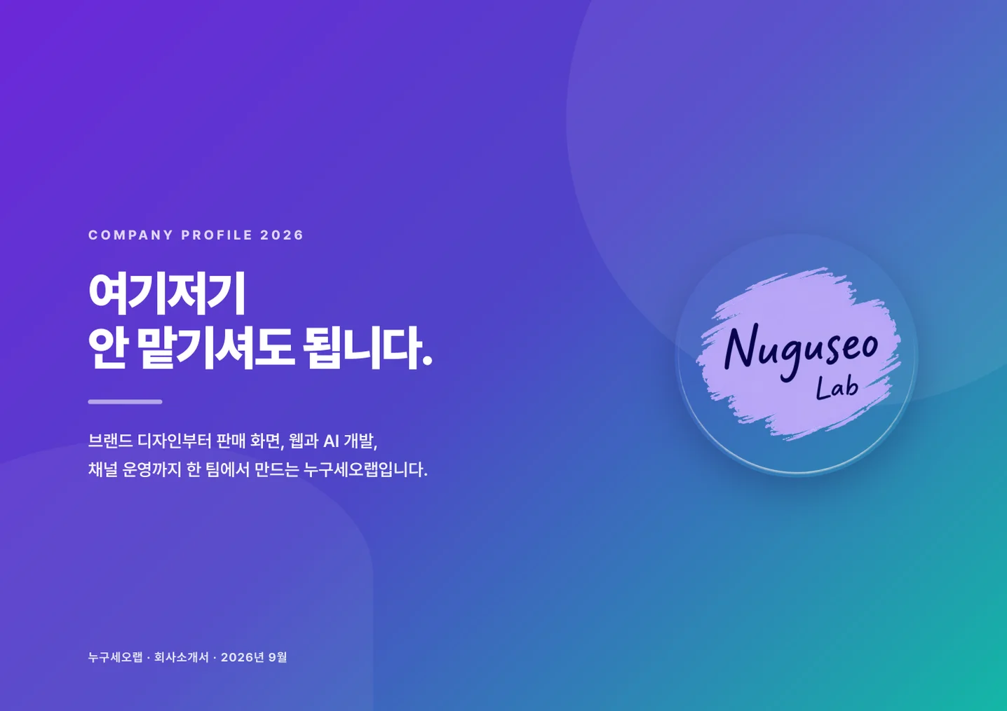 디자인 포트폴리오