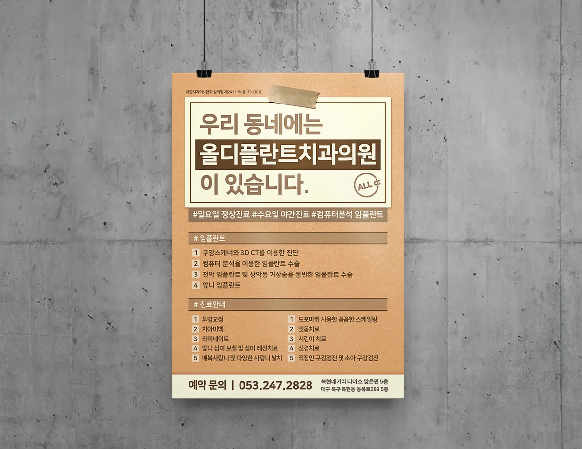 디자인 포트폴리오