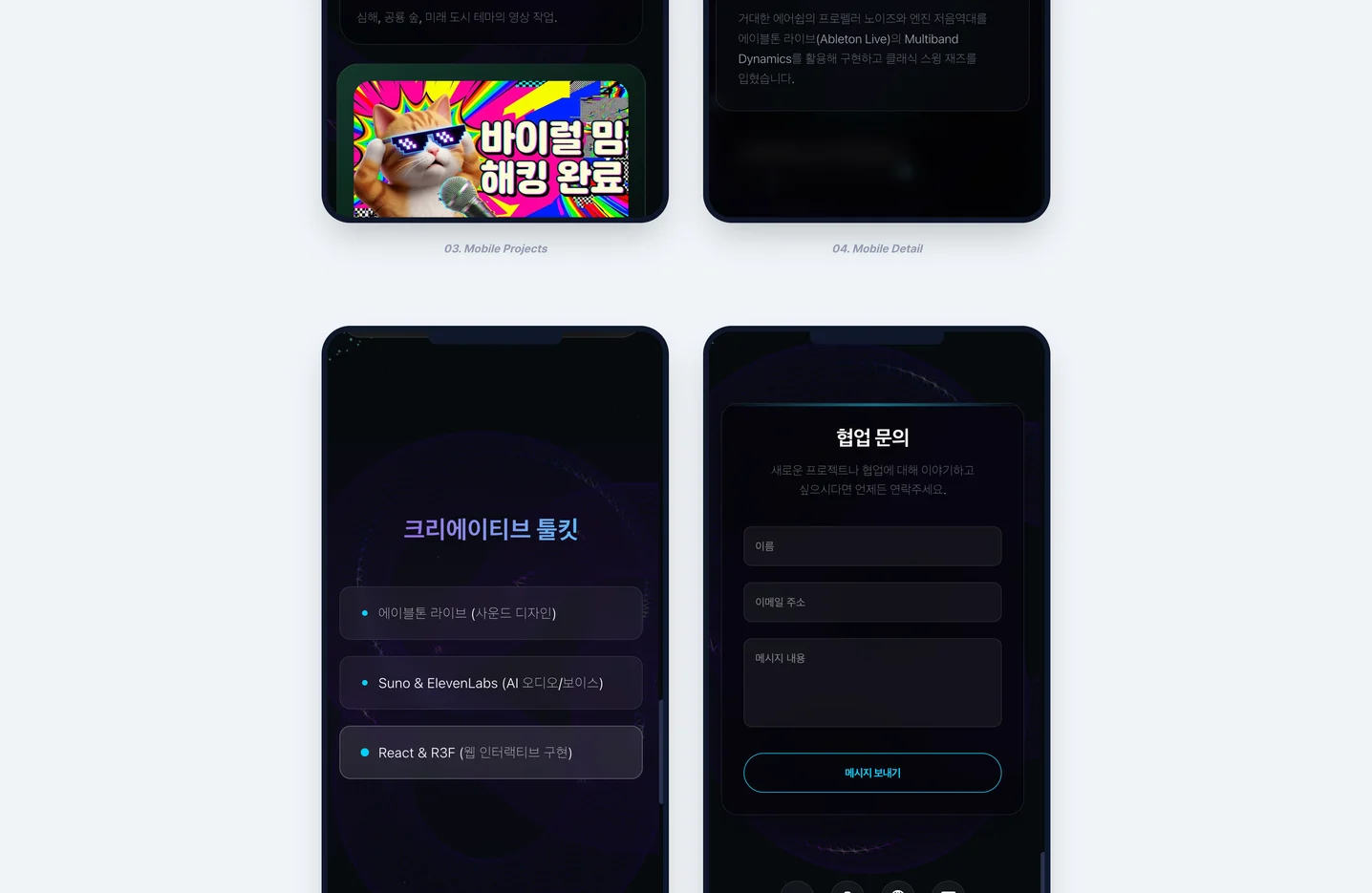 디자인 포트폴리오