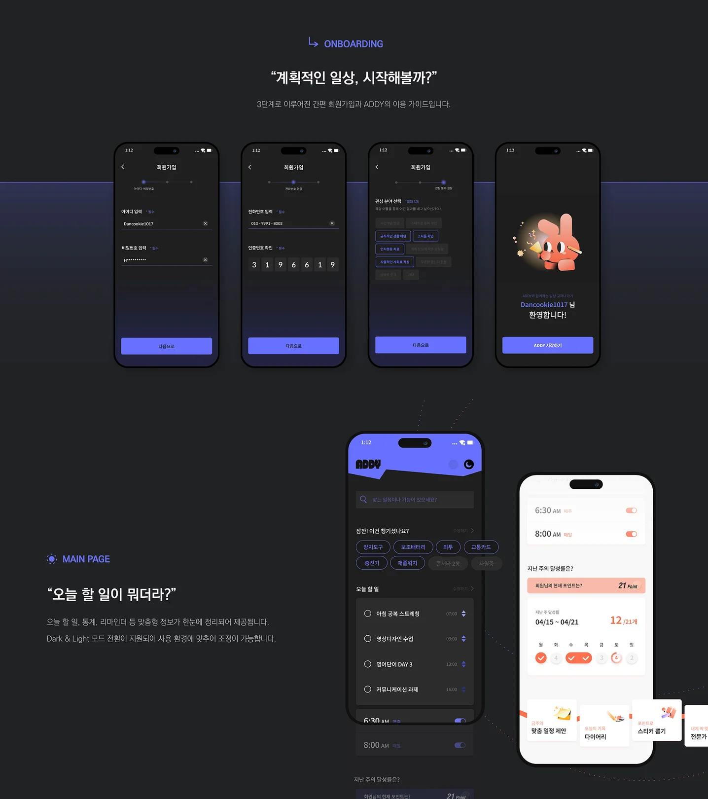 디자인 포트폴리오