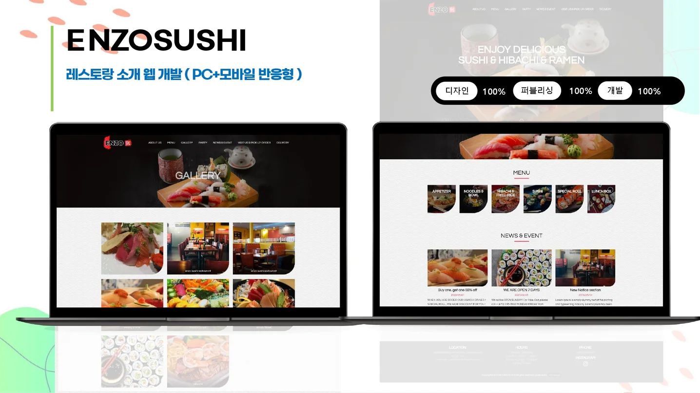 디자인 포트폴리오