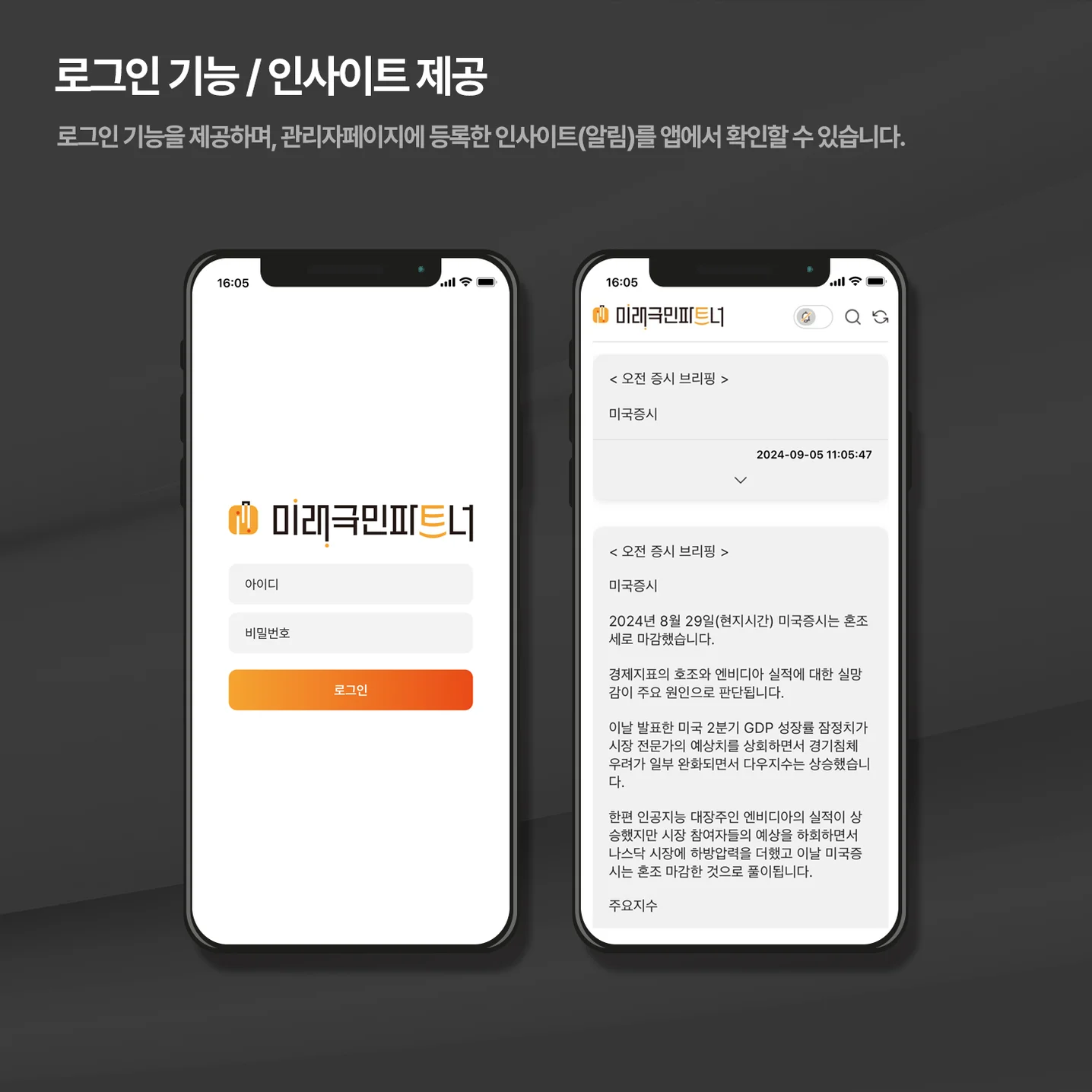 디자인 포트폴리오