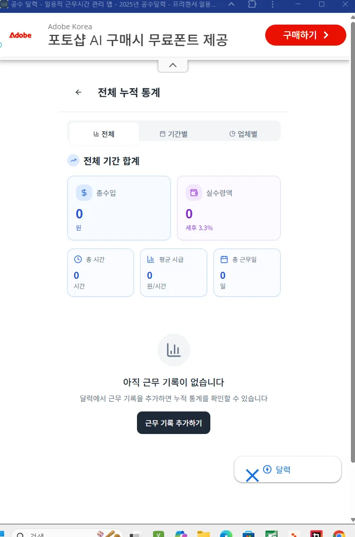 디자인 포트폴리오