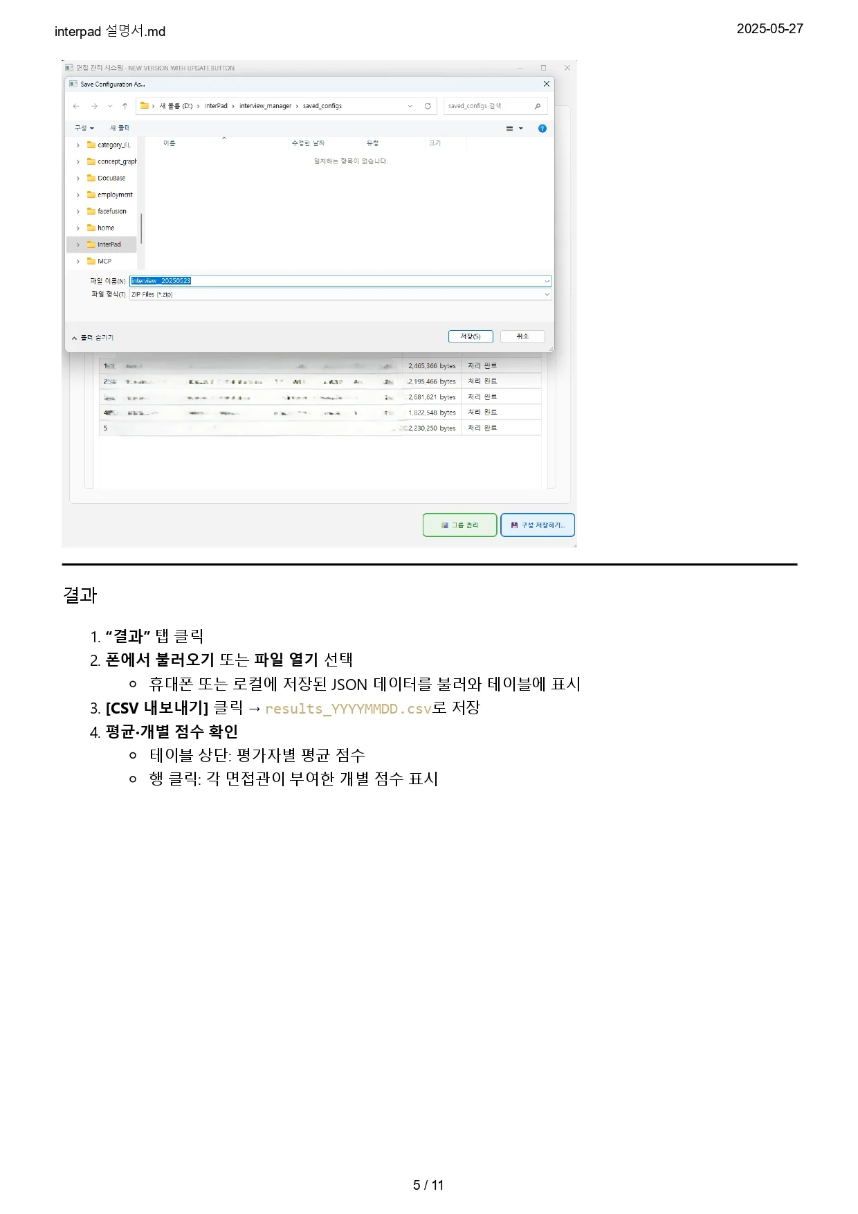 디자인 포트폴리오