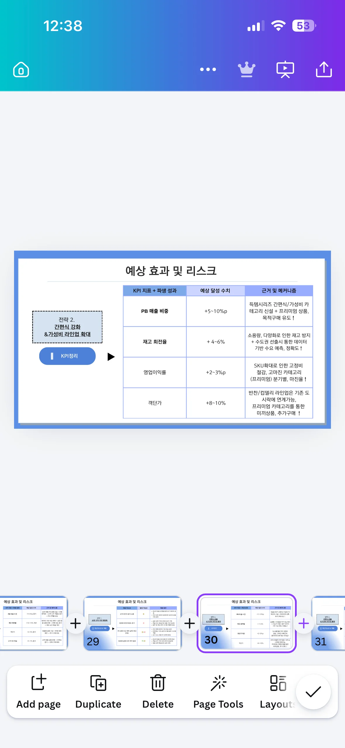 디자인 포트폴리오
