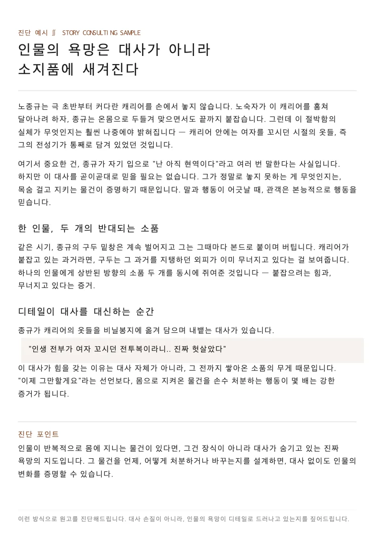 디자인 포트폴리오