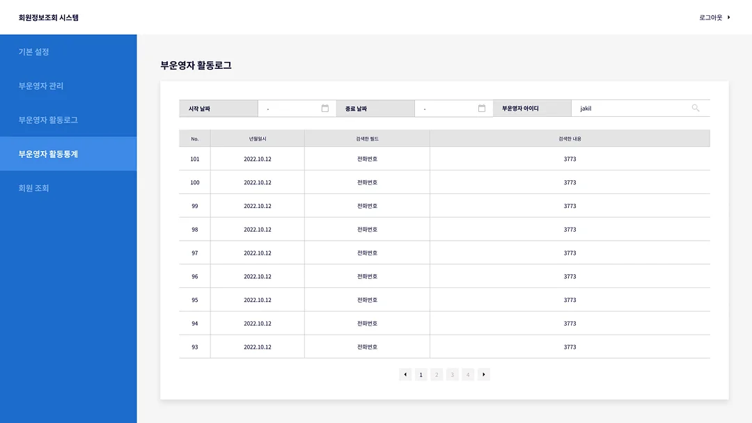 디자인 포트폴리오