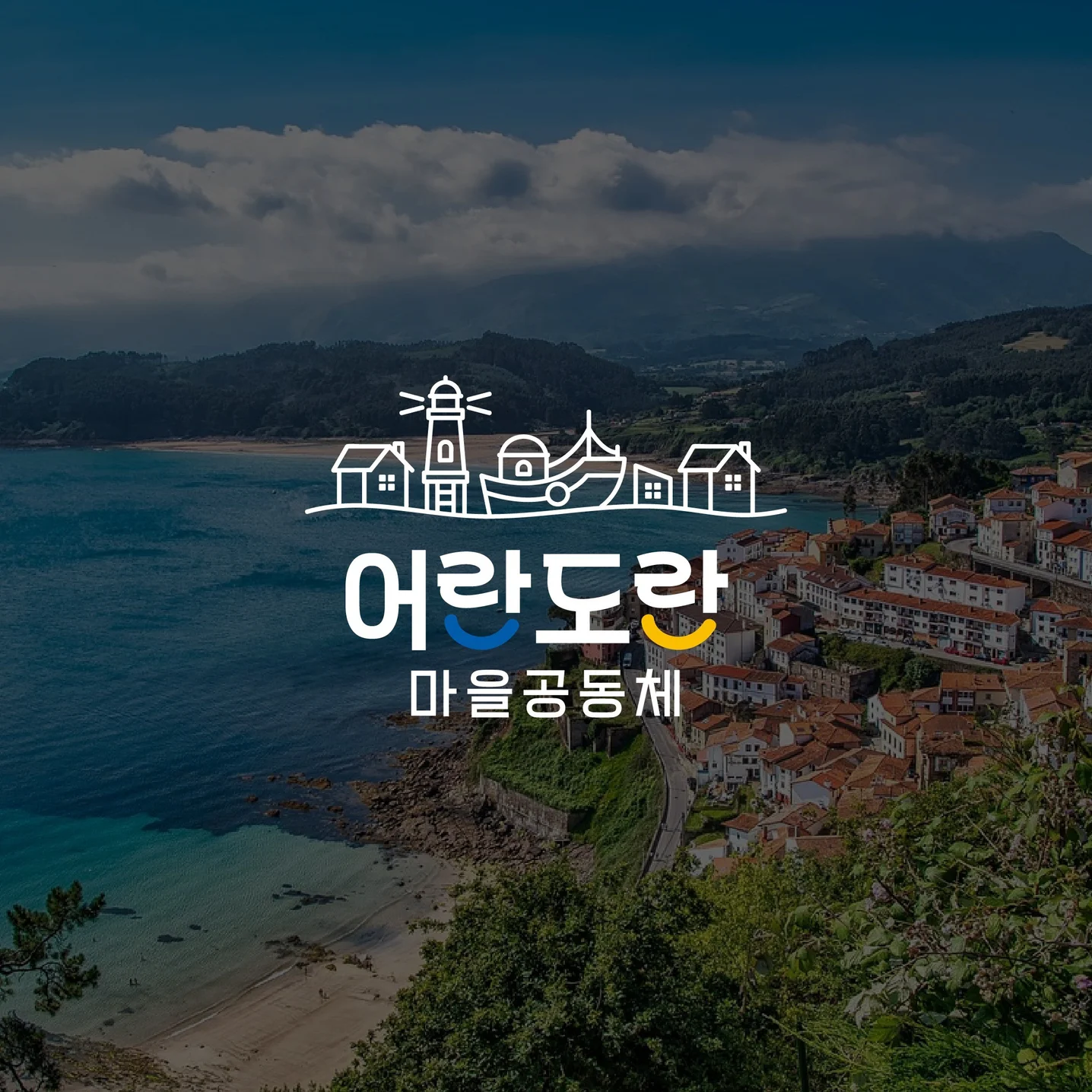 포트폴리오 메인이미지