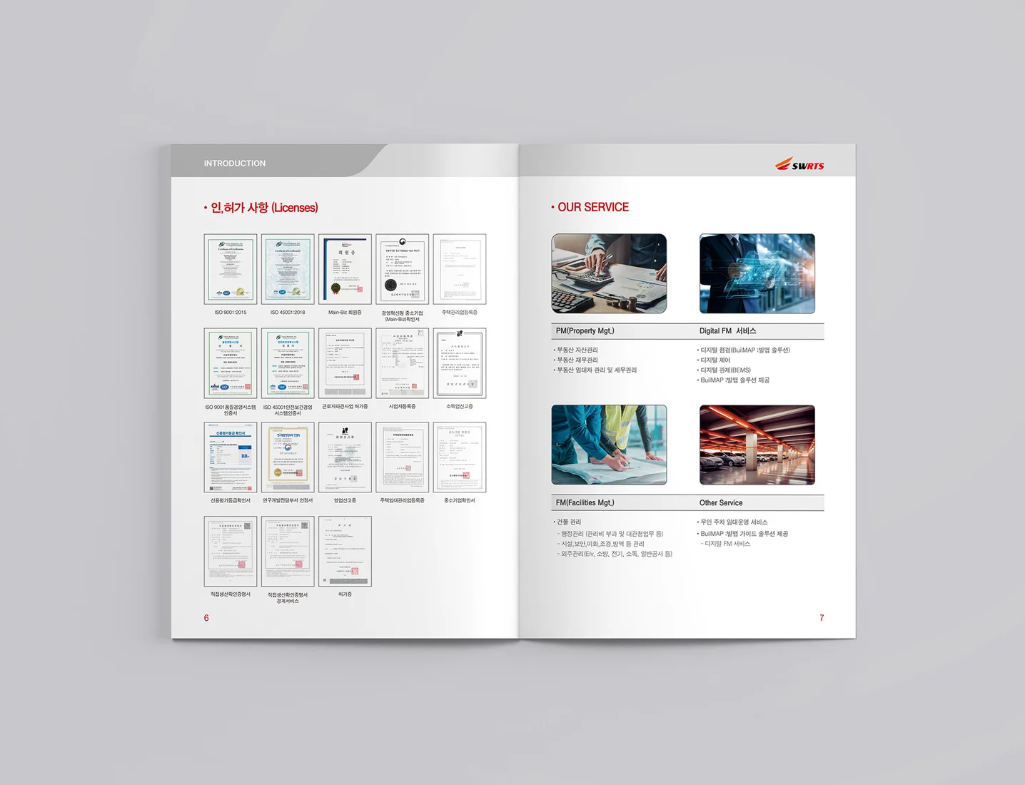 디자인 포트폴리오