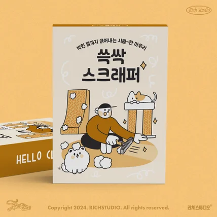 포트폴리오-애견용품 박스 패키지 디자인