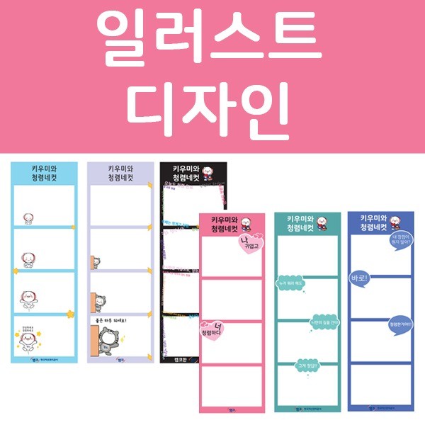포트폴리오 메인이미지