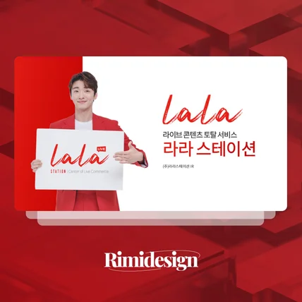 포트폴리오-[RIMIDESIGN] 발표 PPT 당일제작