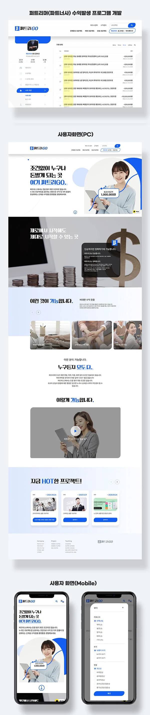 디자인 포트폴리오