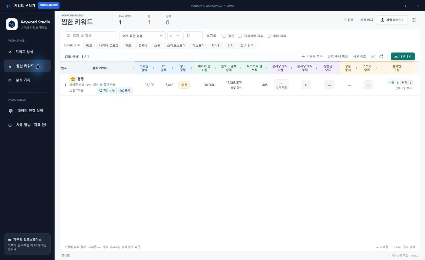 디자인 포트폴리오