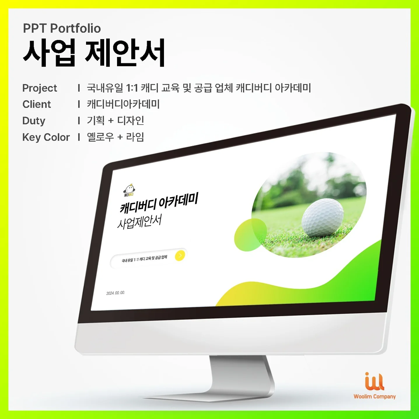 포트폴리오 메인이미지