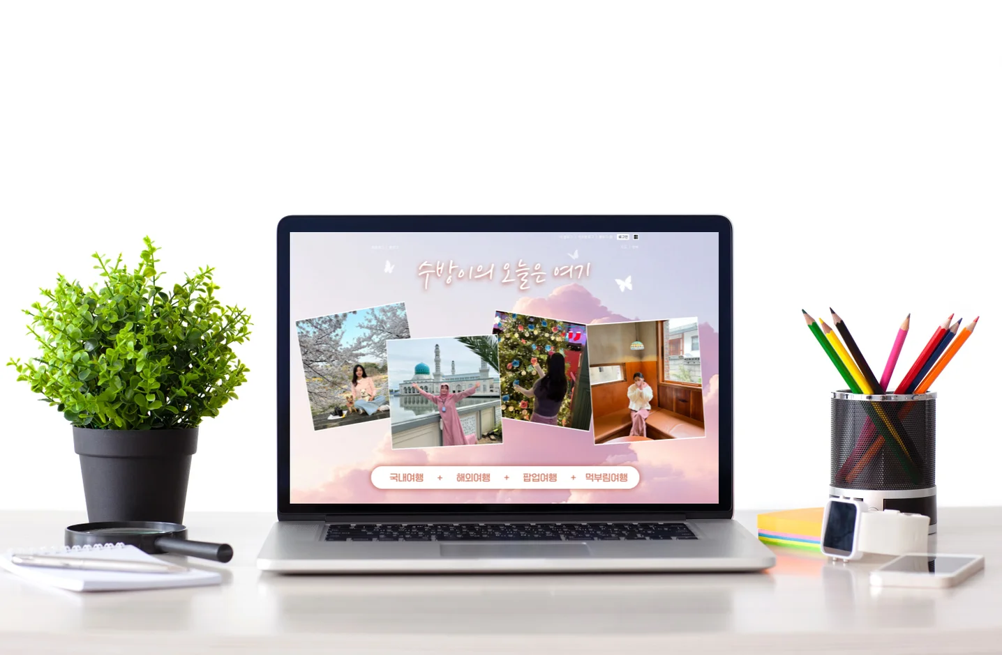 디자인 포트폴리오