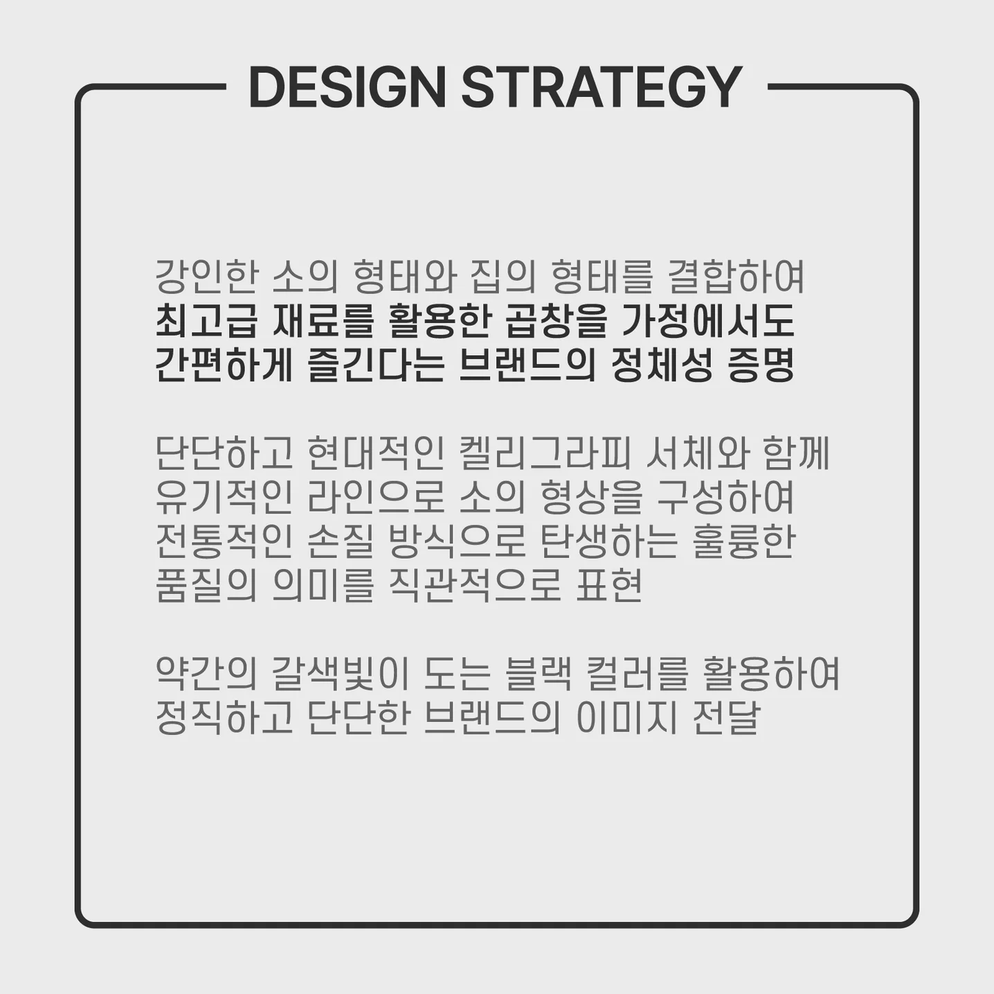 디자인 포트폴리오