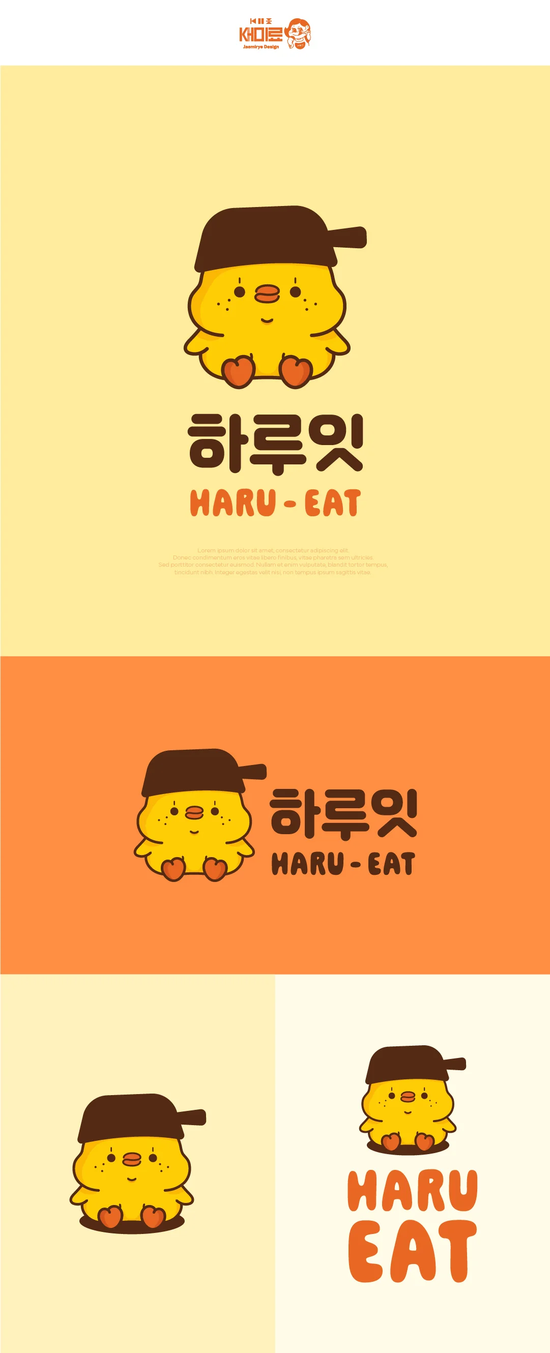 디자인 포트폴리오