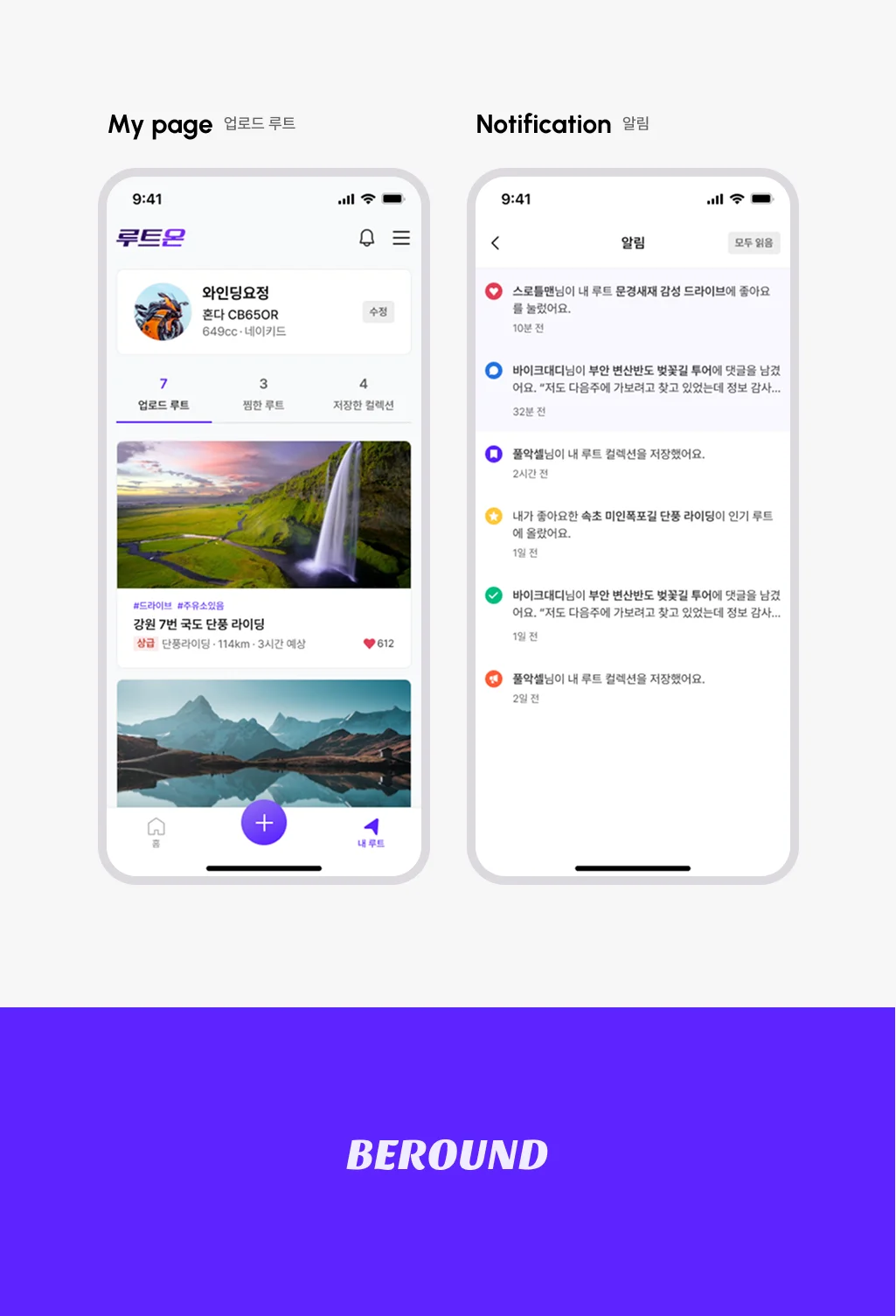 디자인 포트폴리오